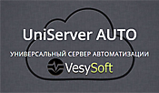 UniServer AUTO: AutoScale
